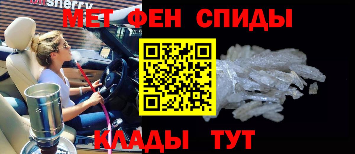 АМФ 98% Урюпинск