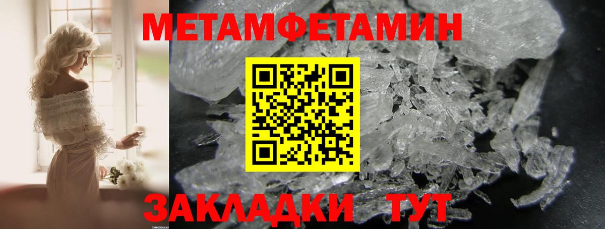 Урюпинск  АМФЕТАМИН  АМФЕТАМИН  Вход с VPN  АМФЕТАМИН VHQ 