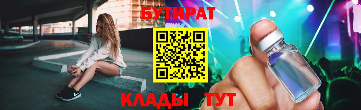 Cocaine  Вейп ТГК  LSD-25  Alpha-PVP СК кристаллы  МЕФ кристаллы  ГАШИШ  Канабис  Урюпинск  Вход с VPN 