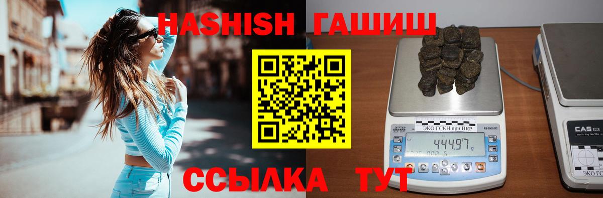 Урюпинск  ГАШ гарик  Вход с VPN 