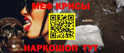 скорость Обь