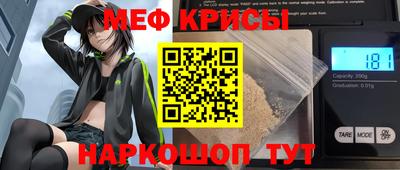 скорость Обь