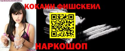 ALPHA-PVP Обнинск