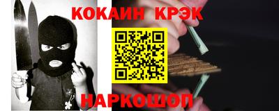 ALPHA-PVP Обнинск