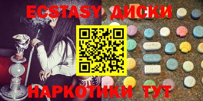 mdma Нягань