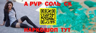 скорость Обь