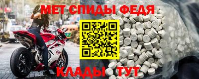 скорость Обь