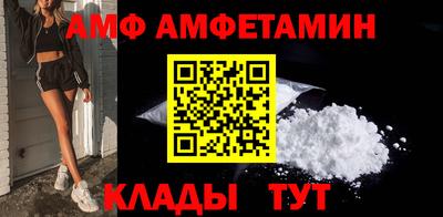 ALPHA-PVP Обнинск