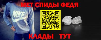ALPHA-PVP Обнинск