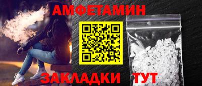 ALPHA-PVP Обнинск