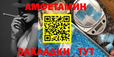 ALPHA-PVP Обнинск