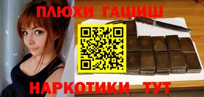 ALPHA-PVP Обнинск