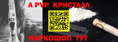 скорость Обь