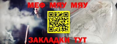mdma Нягань