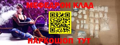 ALPHA-PVP Обнинск