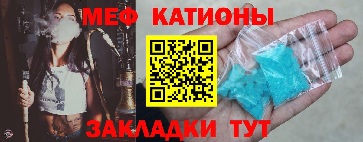 Меф  Урюпинск