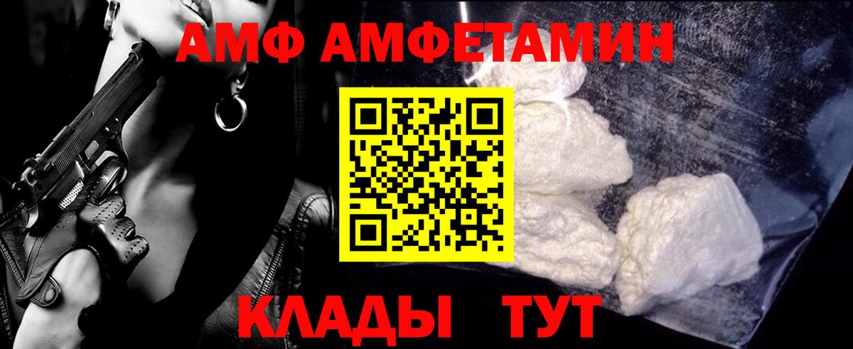 Метамфетамин Декстрометамфетамин 99.9% Урюпинск