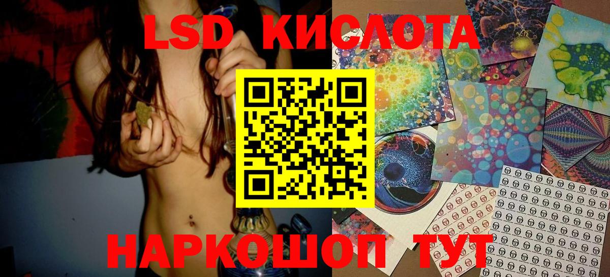 Марки NBOMe 1,8мг  Вход с VPN  Урюпинск  Марки NBOMe 1,8мг 