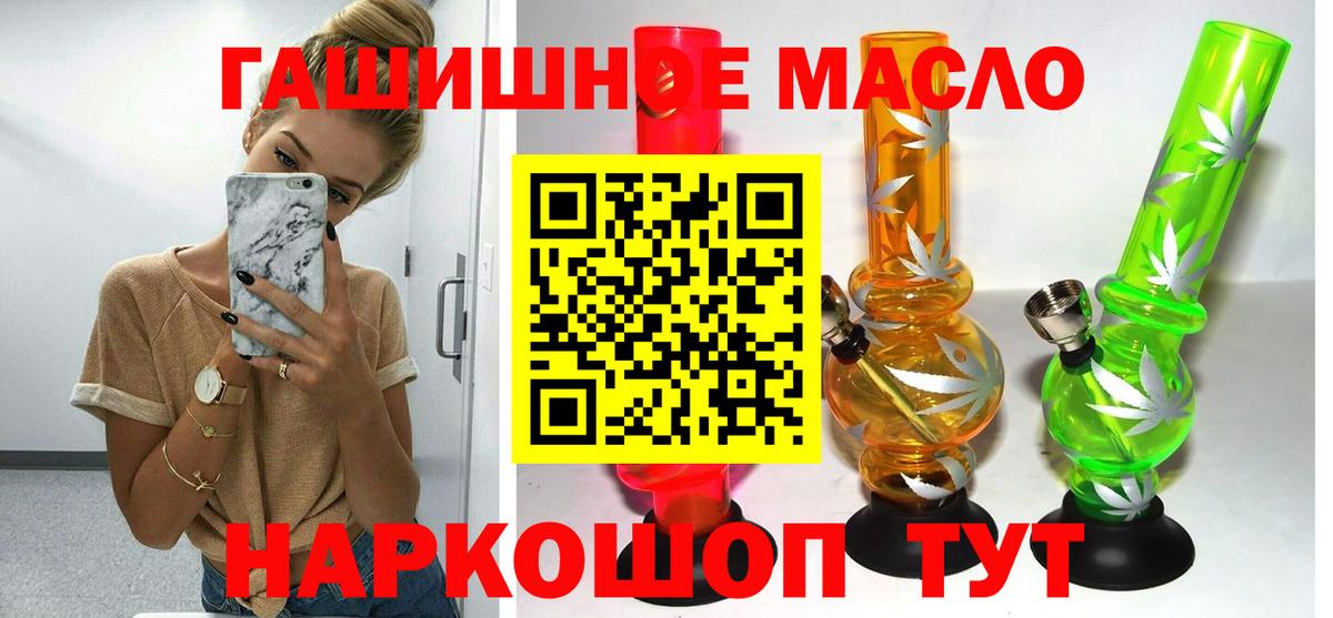 hydra сайт  как найти наркотики  Урюпинск  Вход с VPN  ТГК вейп с тгк  ТГК жижа 