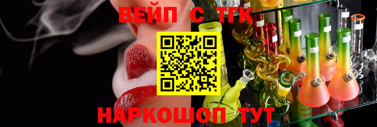 ТГК концентрат Урюпинск
