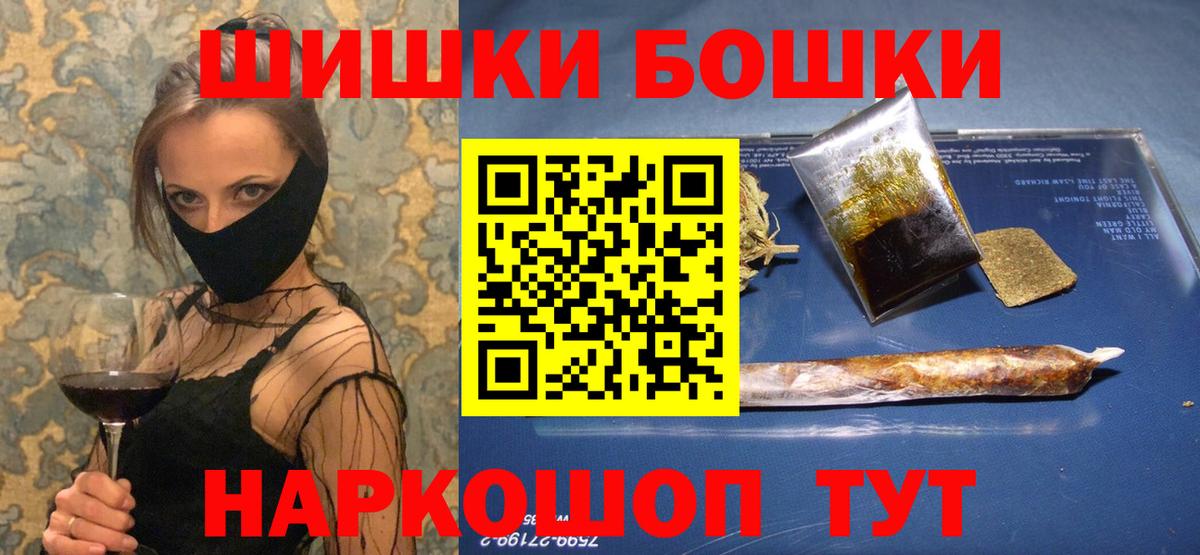 Бошки Шишки ГИДРОПОН  МАРИХУАНА White Widow  Урюпинск  Вход с VPN 